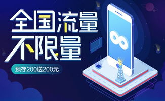 便捷通信服務(wù)新體驗 天翼賬號中心公眾號流量查詢與話費充值